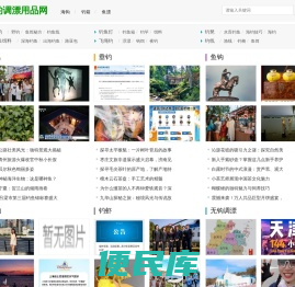 调漂,鱼饵配方的最新相关消息