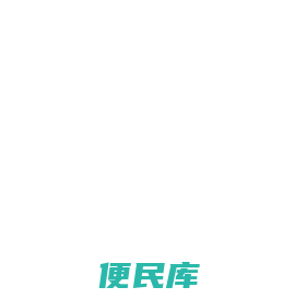 童话故事网