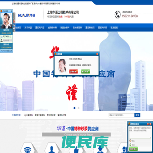 灌浆料