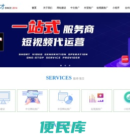 南京网站建设