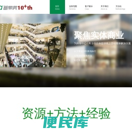 普易奥网络