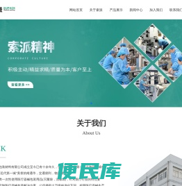 医用包装袋