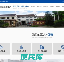 数控加工中心