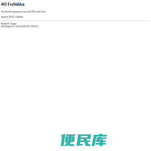 绿色作文网