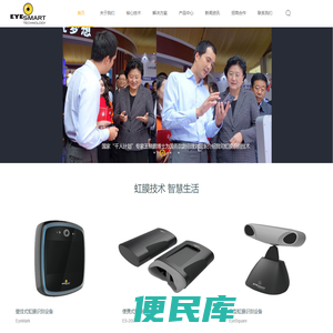 北京释码大华科技有限公司