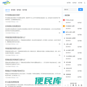 轩哥技术分享