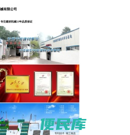 水泥围栏