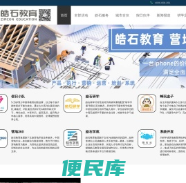 官网