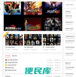 游戏俱乐部