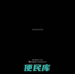 厦门景观设计