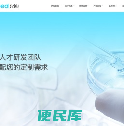 佛山市允迪薄膜材料有限公司