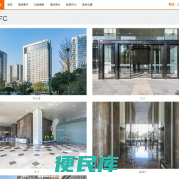 楷林IFC