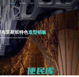 江苏新丽源南亚新材料有限公司
