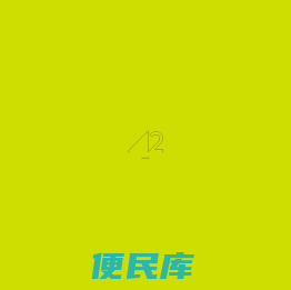 A2