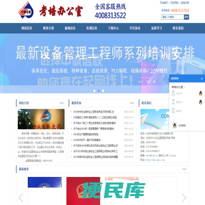 北京中诚信联文化交流有限公司