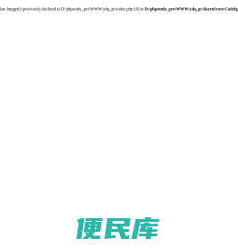 肇庆市源鼎泉有限公司