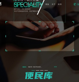 郑州优恩信息技术有限公司