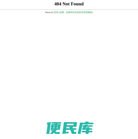 梦白收录网