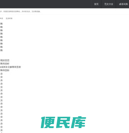 青春文学