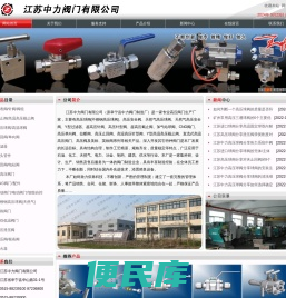 高压球阀,进口球阀,高压安全阀
