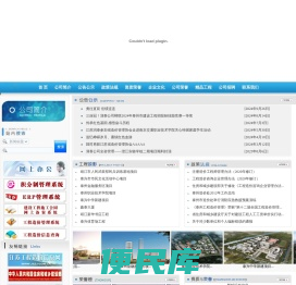 欢迎访问江苏润泰工程项目管理咨询有限公司