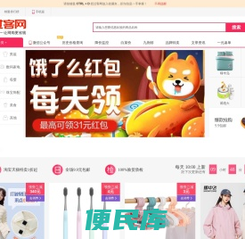 过客网