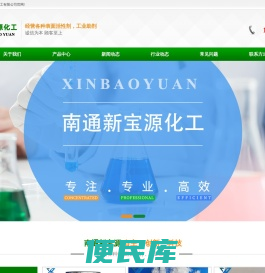 乳化剂
