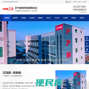 铝合金压铸件厂家