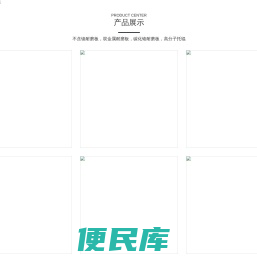 不含镍耐磨板