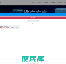 合肥网络推广