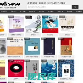 ebookSoSo