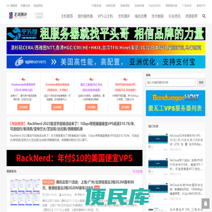 老刘测评