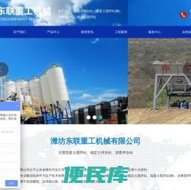 稳定土拌合站,稳定土拌和站,稳定土搅拌站,混凝土搅拌站