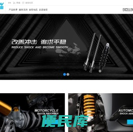 重庆渝安创新科技有限公司