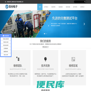 伺服驱动器维修,伺服电机维修,hmi触摸屏维修,变频器维修