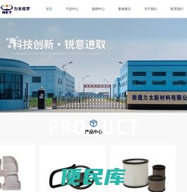 聚氨酯脱模剂