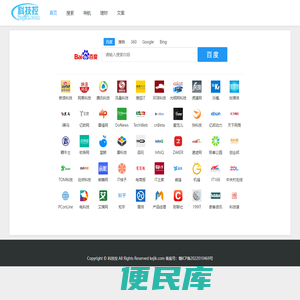 科技网站大全