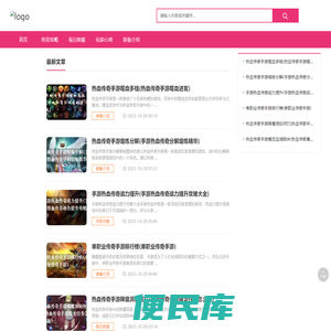 第一搜服网