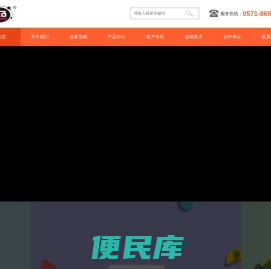 杭州非色广告传媒有限公司