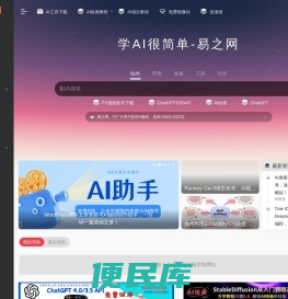 学AI很简单