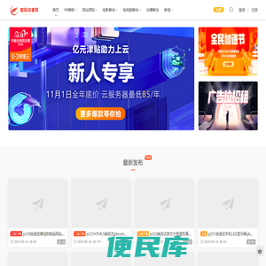 爱码资源网