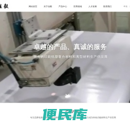 佳毅