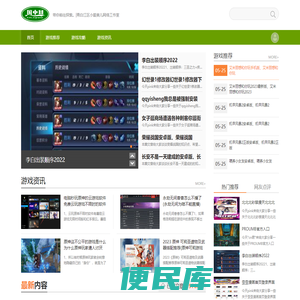 国中网