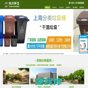 上海季生贸易有限公司泗洪房产汇网