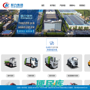 无公害运输车、运物尸体运输车、死猪死鸡运输车、动物牲畜无害化处理车