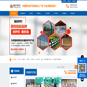 安平县隆多金属丝网制品有限公司