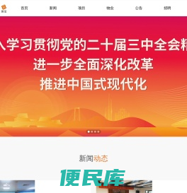 广州奥宝房地产发展有限公司官方网站