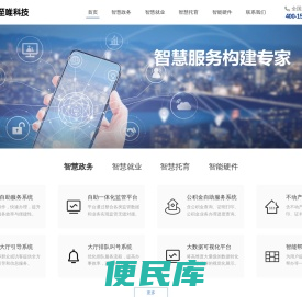 武汉至唯科技有限公司