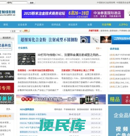 注射成形