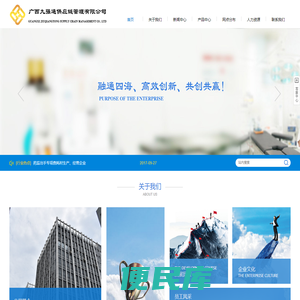 广西九强通供应链管理有限公司